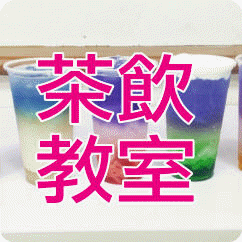 製冰機出租