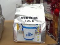 綺豐藍標奶精粉1公斤