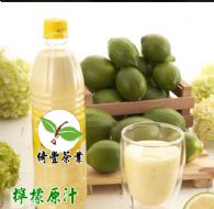 冷凍檸檬原汁(800CC)